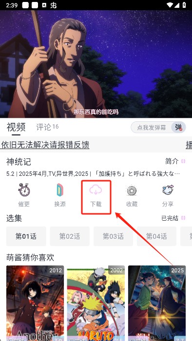 moefun纯净版官方下载