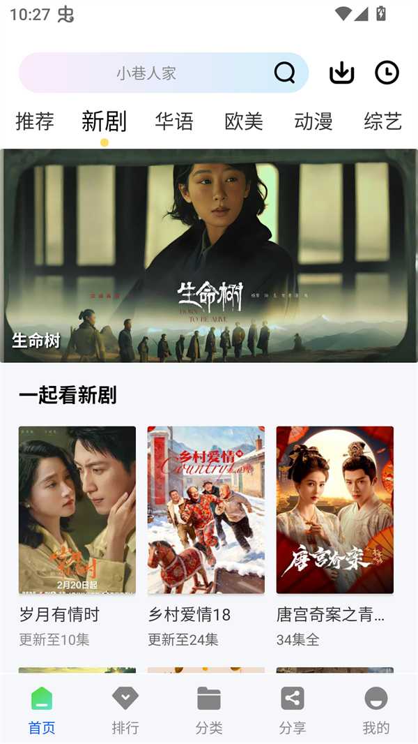 九霄视频免费追剧app