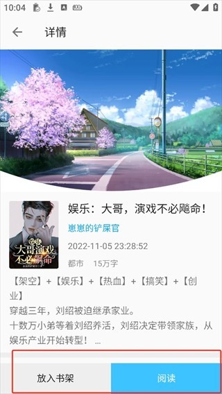 小书亭旧版本新手指南2