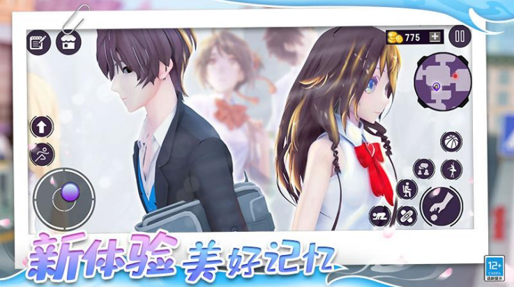 心动女神模拟器34055