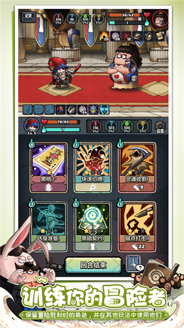 代号肉鸽折相思34056