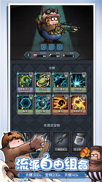 代号肉鸽折相思34056