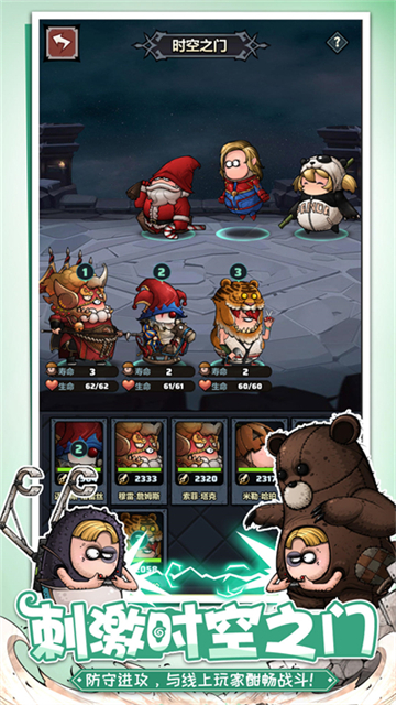 代号肉鸽折相思34056