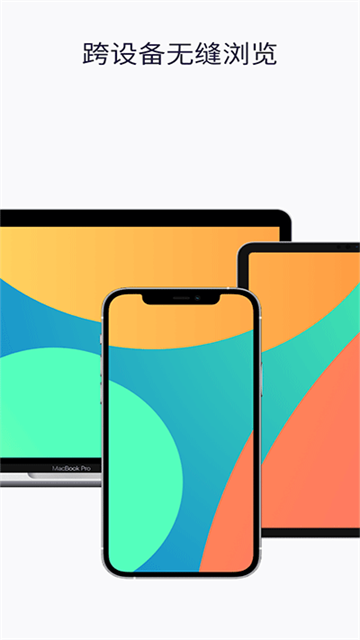 火狐浏览器手机版0