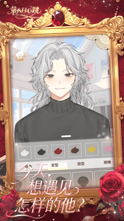 第八日心跳34066