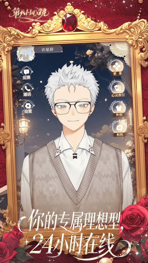 第八日心跳34066