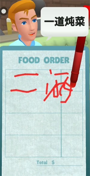 餐厅物语中文版