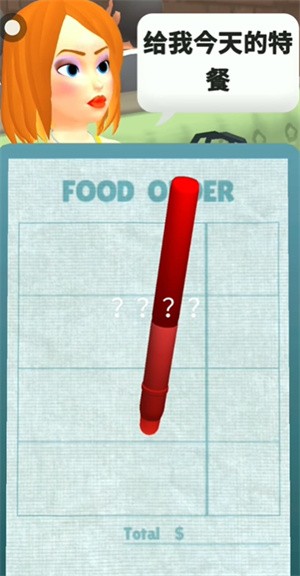 餐厅物语中文版