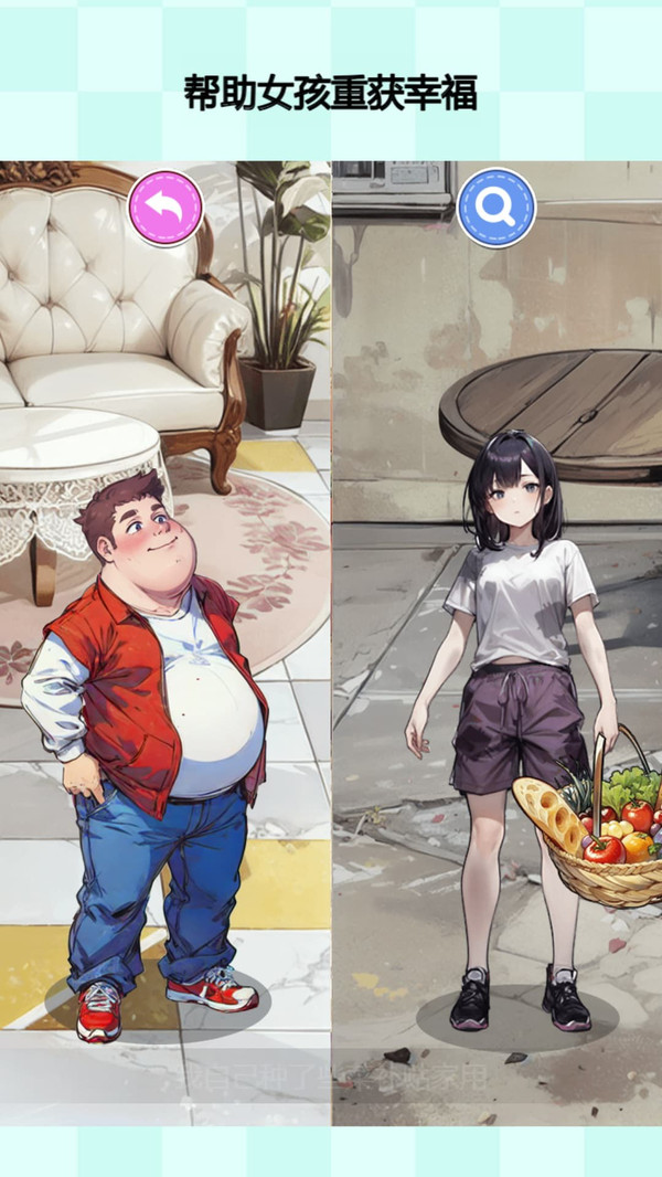 穷富转换人生游戏