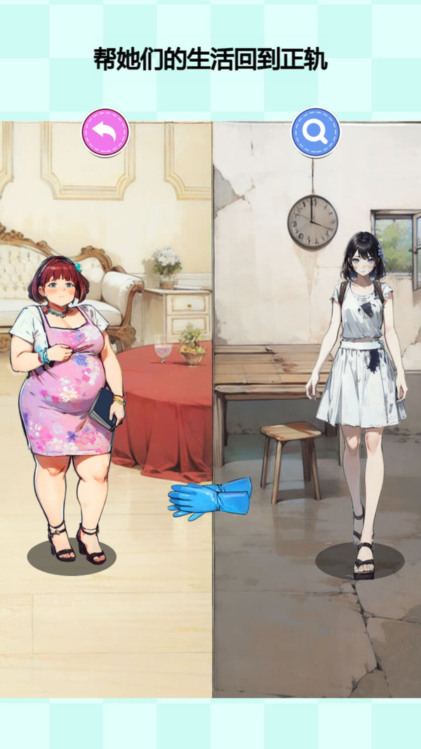 穷富转换人生游戏