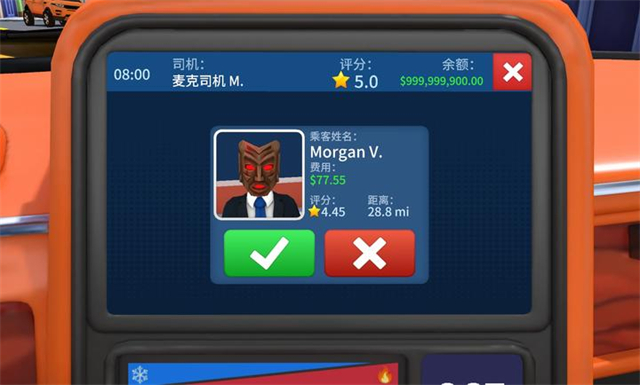 我是出租车司机官方正版0