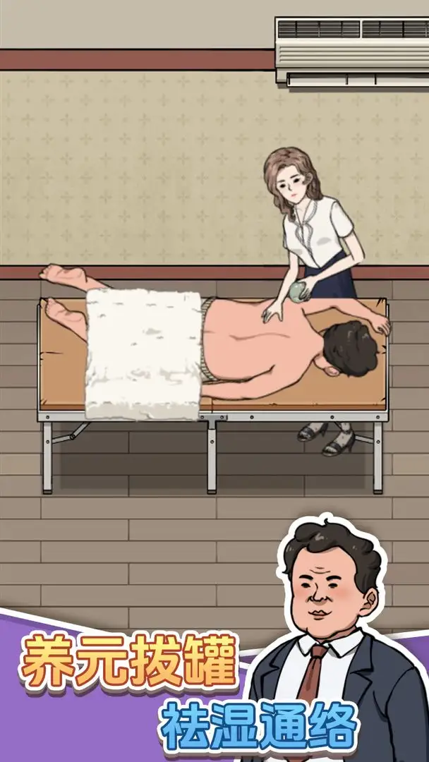 开个洗脚店34081