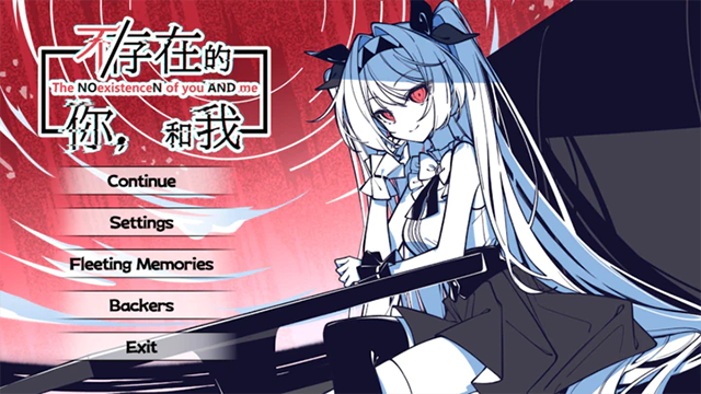 不存在的你和我汉化版34082