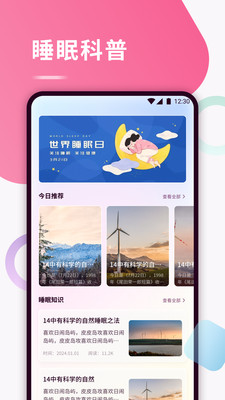 可可fm广播剧17703