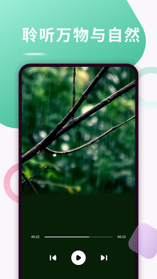 可可fm广播剧17703