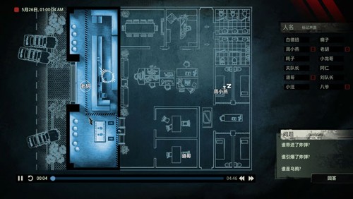 疑案追声完整版34090