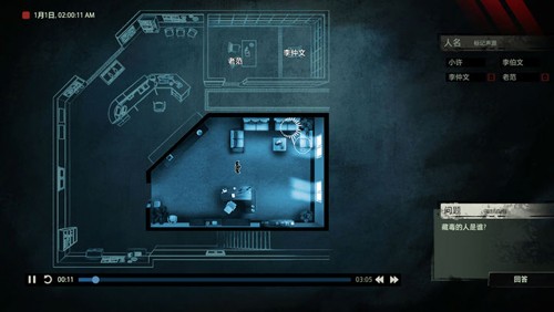 疑案追声完整版34090