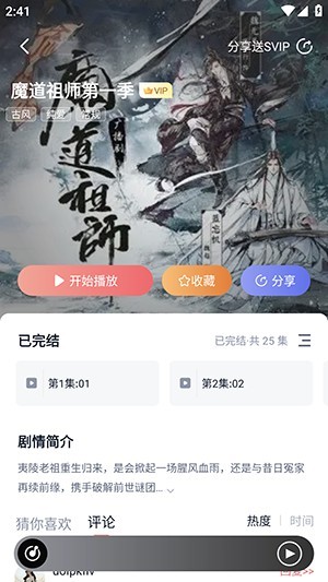 可可FM正版