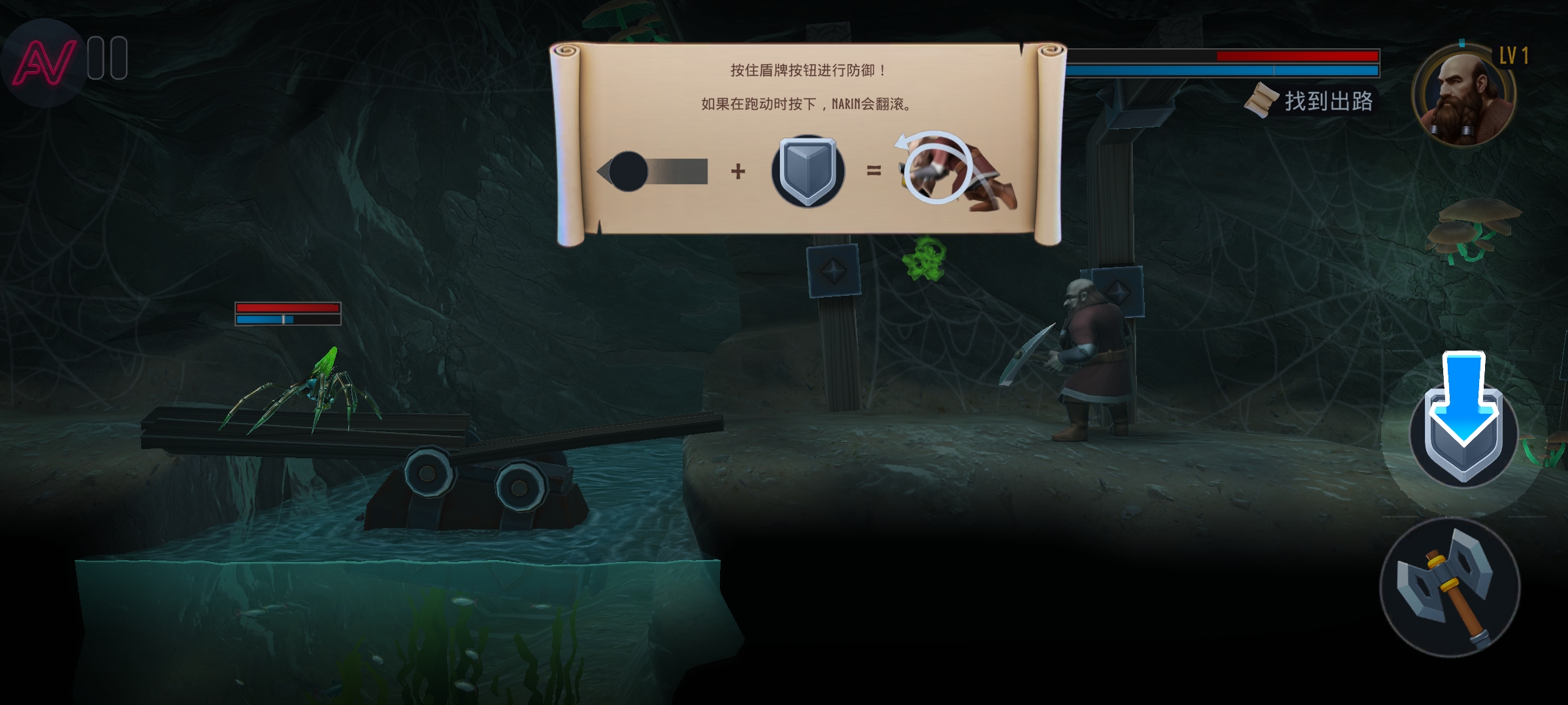 纳林:矮人王国的秘密34101