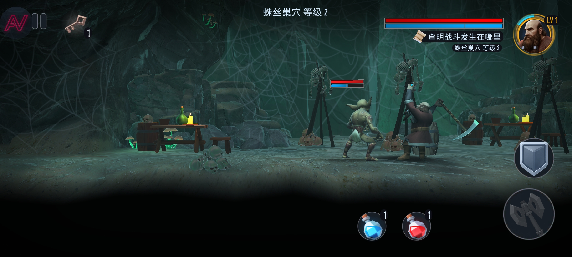 纳林:矮人王国的秘密