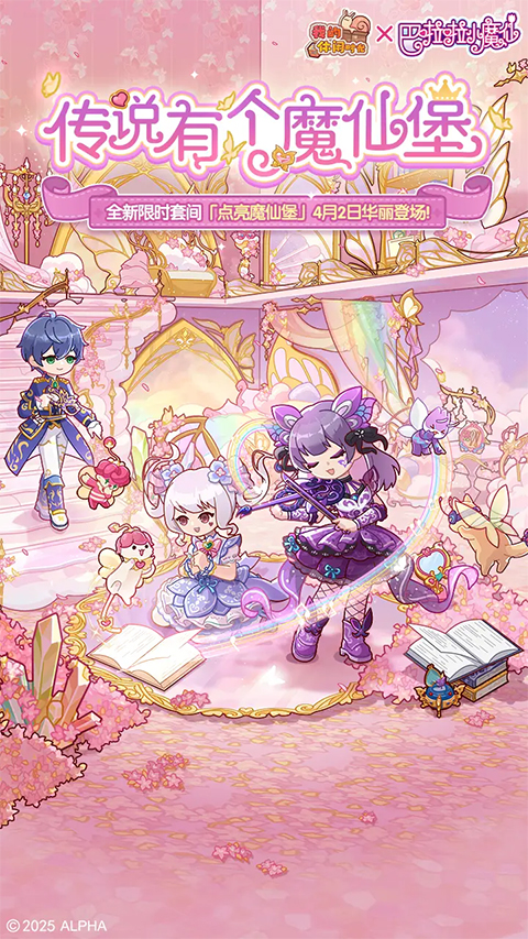 我的休闲时光手游2