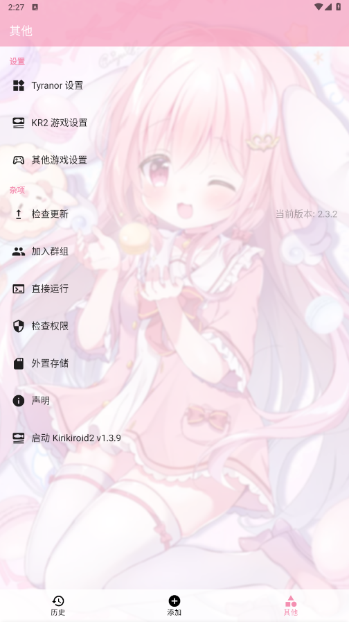 tyranor模拟器17707