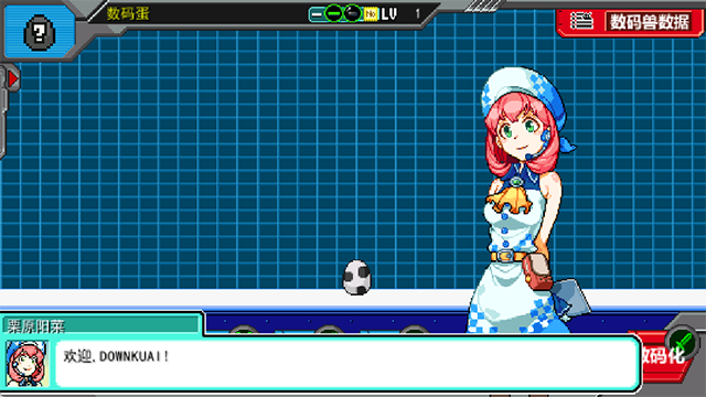 数码宝贝驯兽师重生21.1.534116