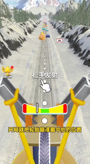 模拟轮胎高手免广告