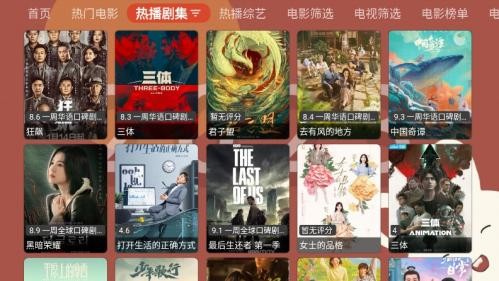 月光宝盒影视免费版