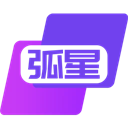 弧星云电脑免费版