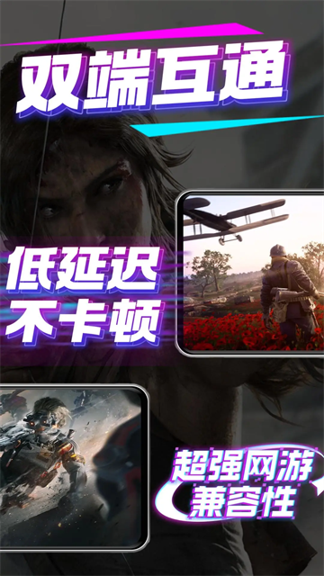 弧星云电脑免费版17714