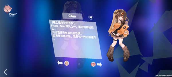 浆果旋律1