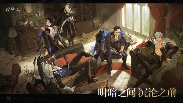 夜幕之下最新版34128