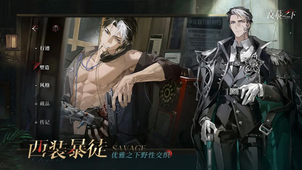 夜幕之下最新版34128