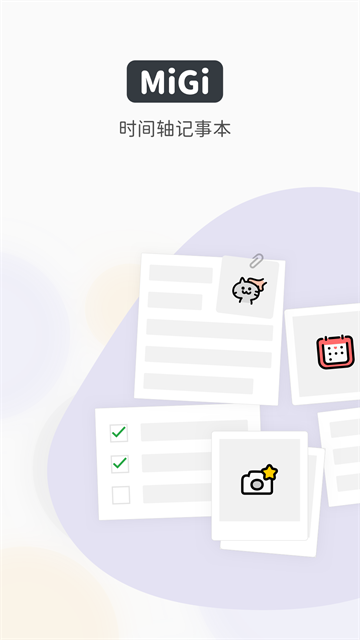 Migi笔记中文版17719