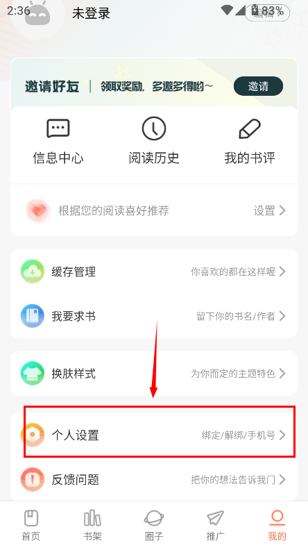 漫海修复版