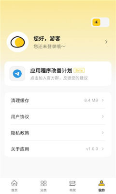 栗子漫画app最新版本2