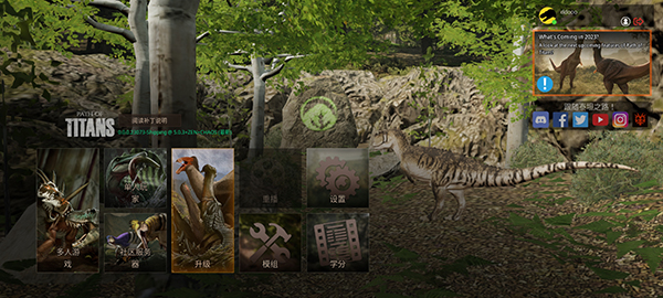 泰坦之路最新版34141