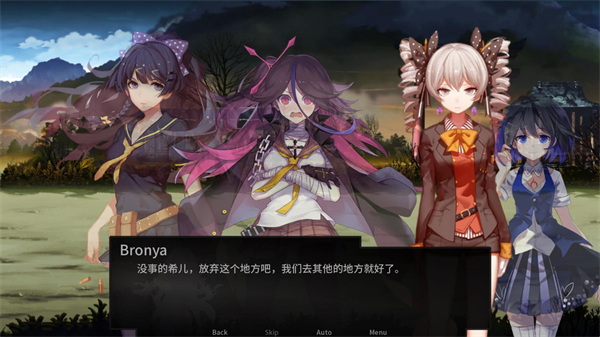 崩坏学园月光复兴2