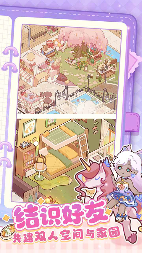 我的休闲时光2026最新版1