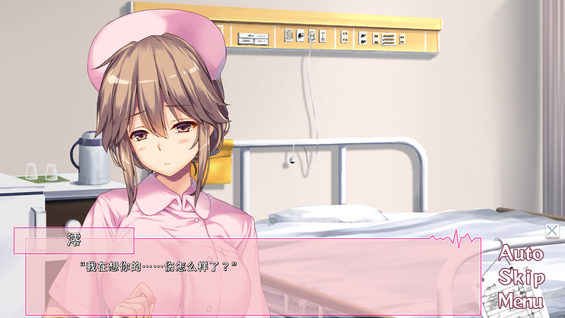 我和她们的研修日志0
