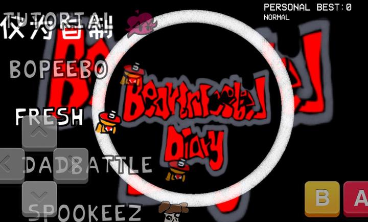 周五夜放克熊出没日记模组2