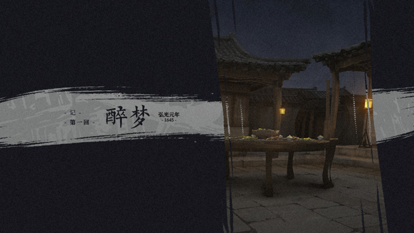 哀鸿破城十日记1