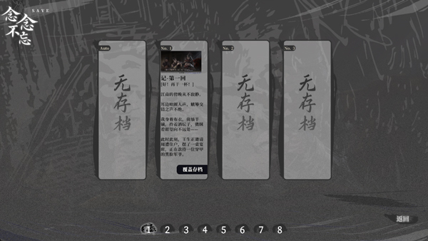 哀鸿破城十日记2