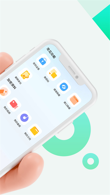 章鱼隐藏最新版1