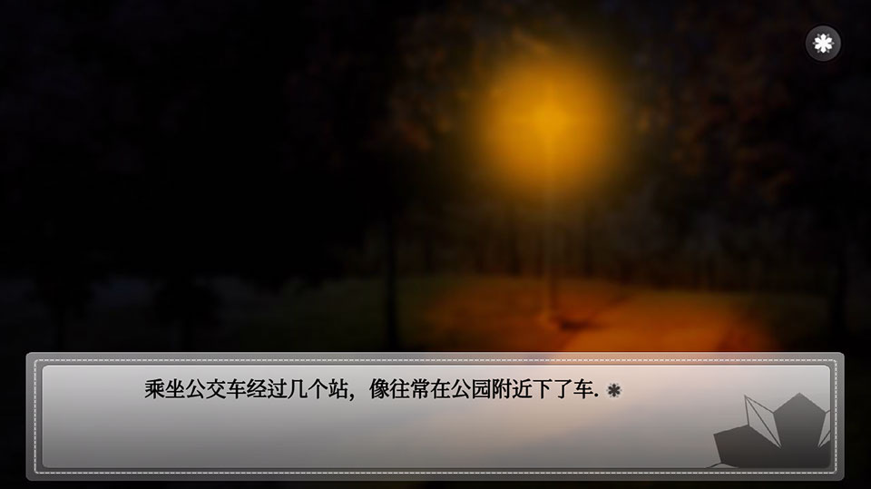 未来女友向我传达了问候游戏中文版0