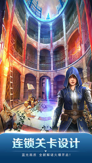 密室逃脱13秘密任务0