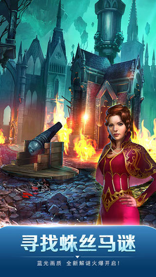 密室逃脱13秘密任务1