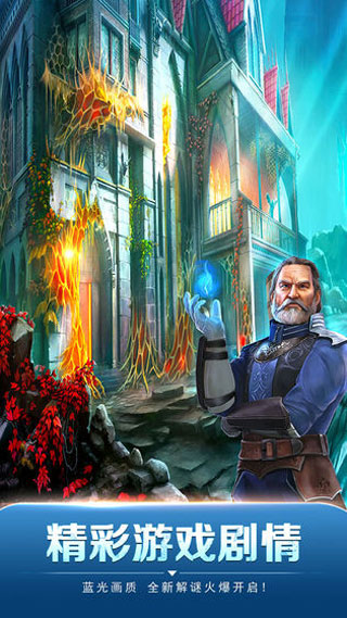 密室逃脱13秘密任务2