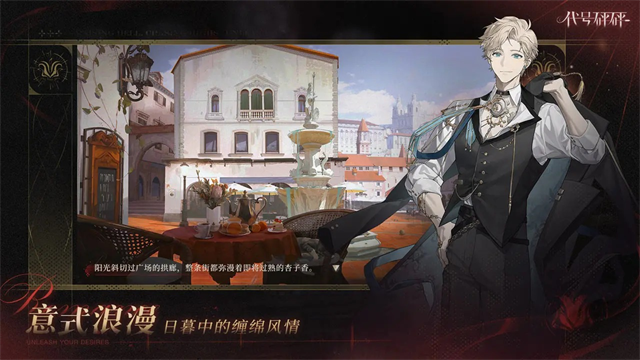 夜幕之下代号砰砰官网最新版本34159